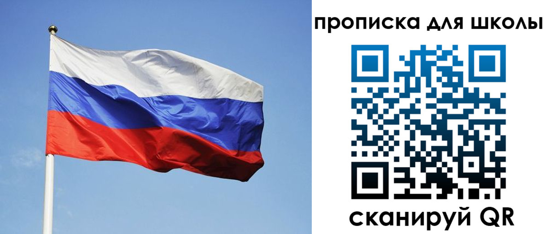 пропишу в квартире в Архангельской области