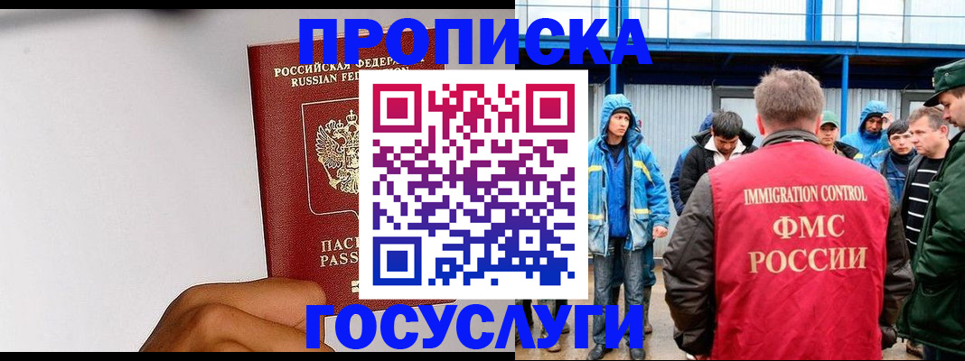 найти адрес прописки в Архангельской области